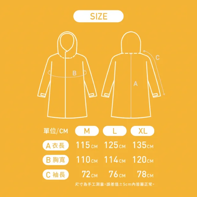 【雨沐HOOMUA】法式優雅綁帶風雨衣(450g超輕速乾好收納)