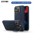 【ESR 億色】iPhone 15 Pro Max HaloLock 悅色系列 鏡頭支架款 手機保護殼(支援MagSafe)