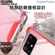 【GCOMM】三星 A51 5G 晶透軍規防摔殼 Crystal Fusion(三星 Galaxy A51 5G)