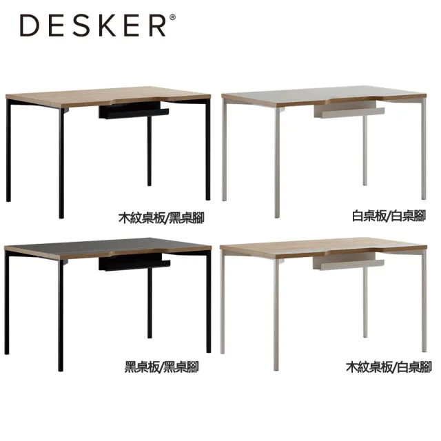 【DESKER】COMPUTER DESK 1200型 多用途電腦桌(寬1200mm/深700mm)