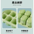 【生活King】12格繽塊底軟壓製冰盒/冰塊盒-2入(3色可選)