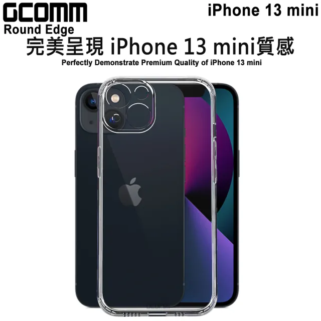【GCOMM】iPhone 13 mini 清透圓角防滑邊保護套(防滑邊保護套)
