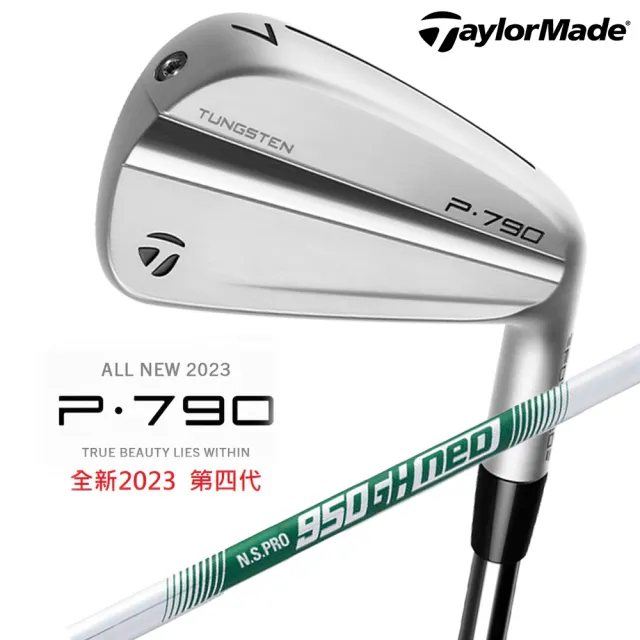 TaylorMade】第四代P790 鍛造NSPRO950 Neo鐵桿身4-P共7支鐵桿組 