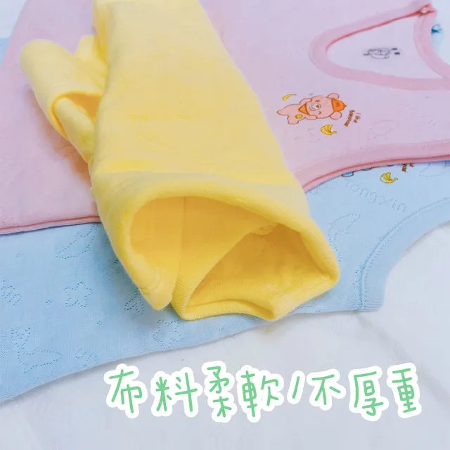 【Oluna 歐露娜】童馨 軟暖棉 小中童背心 0/2/4號(幼童背心 寶寶背心 居家背心 暖棉背心 防踢背心)
