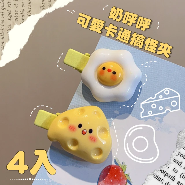 小禮堂 Sanrio 三麗鷗 兒童絨毛造型耳罩 - 大臉 冬