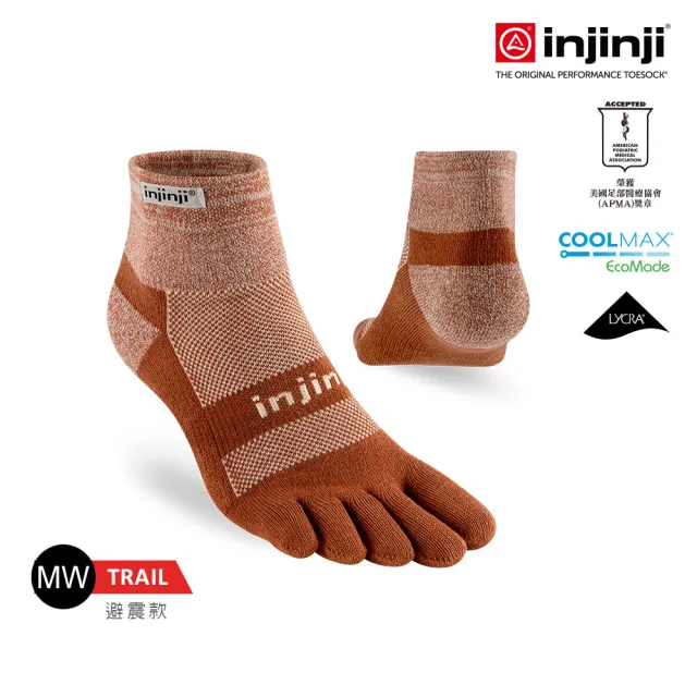 【Injinji】Trail野跑避震吸排五趾短襪(胡桃木)NAA36(吸濕排汗/厚底防震/防腳底水泡/推薦鐵人襪)