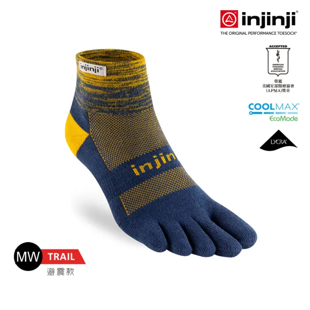 【Injinji】Trail野跑避震吸排五趾短襪-月光NAA36(吸濕排汗 厚底防震 防腳底水泡 推薦鐵人襪)