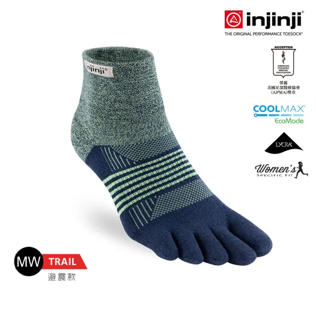 【Injinji】女 Trail野跑避震吸排五趾短襪(星夜藍)WAA38(厚底防震/吸濕排汗/防腳底水泡/五趾襪/女襪)