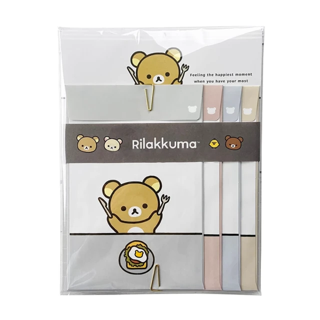 San-X 拉拉熊 懶懶熊 NEW BASIC系列 信封信紙組 開動 基礎風(Rilakkuma)