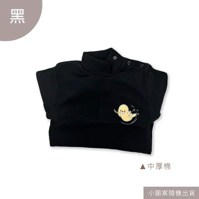 【Oluna 歐露娜】童馨 中厚棉高領長袖 0/2/4號(肩扣長袖 幼童高領 幼童高領 寶寶高領)