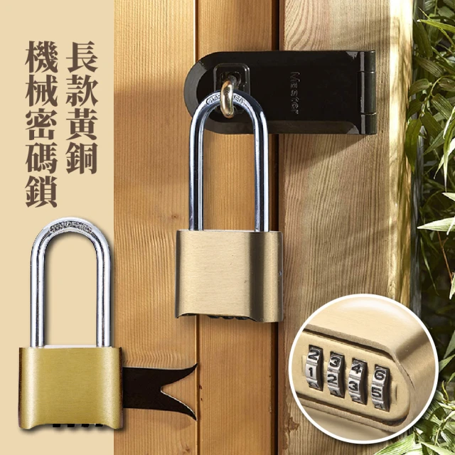 mont bell Key TS lock 鑰匙鎖 海關鎖(