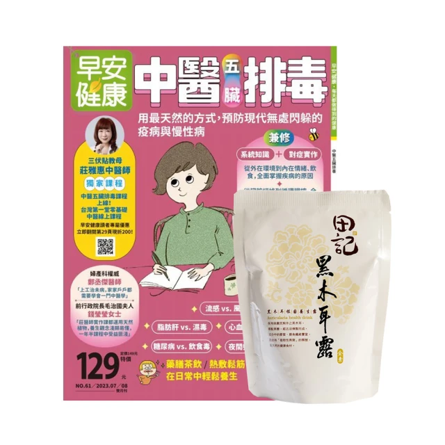 親子天下 小行星幼兒誌半年6期(再贈《想到什麼畫什麼—小行星