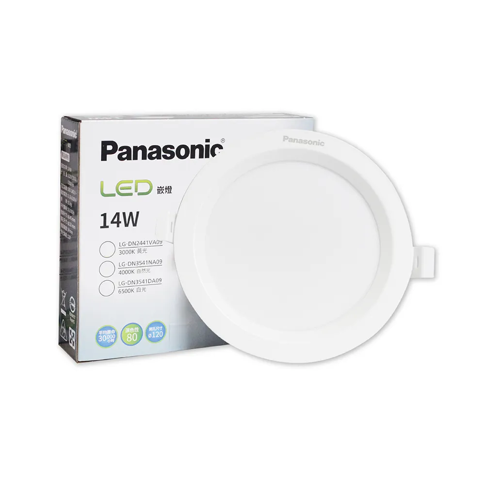 【Panasonic 國際牌】4入組 LED崁燈 14W 白光 黃光 自然光 全電壓 12公分 12cm 嵌燈