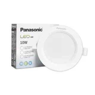 【Panasonic 國際牌】12入組 LED崁燈 10W 白光 黃光 自然光 全電壓 9.5公分 9.5cm 嵌燈