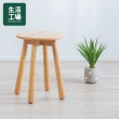 【生活工場】自然簡約生活圓椅39.5*39.5
