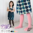 【GIAT】3件組 兒童褲襪 全彈性 超細纖維(台灣製MIT)