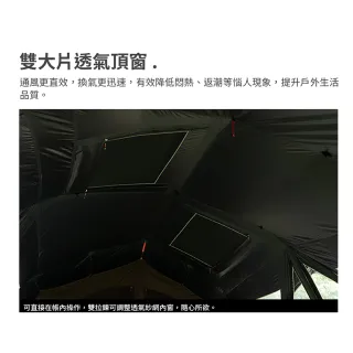 【NUIT 努特】白神駒 黑膠鋁合金 8人帳別墅帳隧道帳篷 一房一廳努特帳(NTG83)