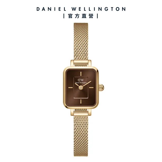 【Daniel Wellington】DW 手錶 Quadro Mini 15.4x18.2ｍｍ 方糖系列編織小方錶-咖啡棕錶盤(兩色任選)