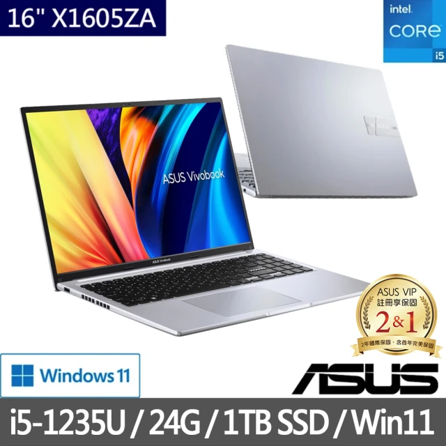 ASUS 華碩 特仕版 16吋i5輕薄筆電(Vivobook X1605ZA/i5-1235U/8G/改裝1TB SSD/+16G記憶體)