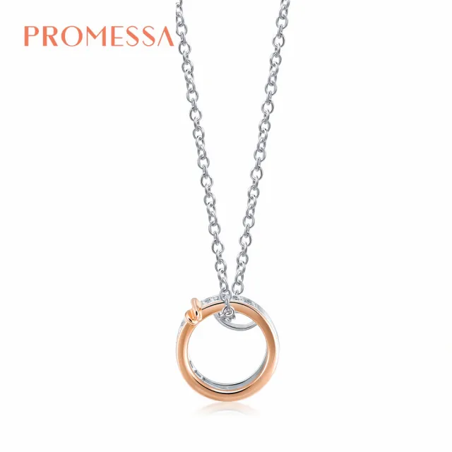 【PROMESSA】16分 18K金 同心系列 鑽石項鍊