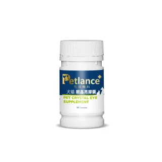 【Petlance 毛孩專科】犬貓眼晶亮 30粒(淚腺照護 眼睛保養 高劑量專利成分)