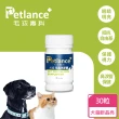 【Petlance 毛孩專科】犬貓眼晶亮 30粒(淚腺照護 眼睛保養 高劑量專利成分)