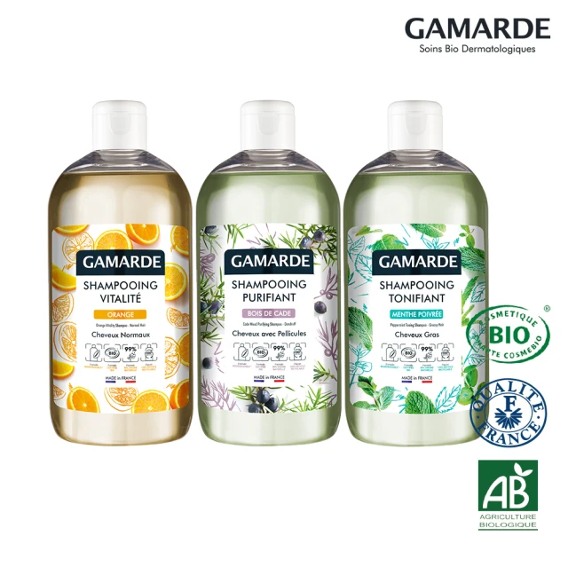 GAMARDE 珂瑪德 歐盟認證有機洗髮精組500ml任二入(野杜松去屑控油 / 薄荷清爽控油 / 甜橙彈潤光澤)