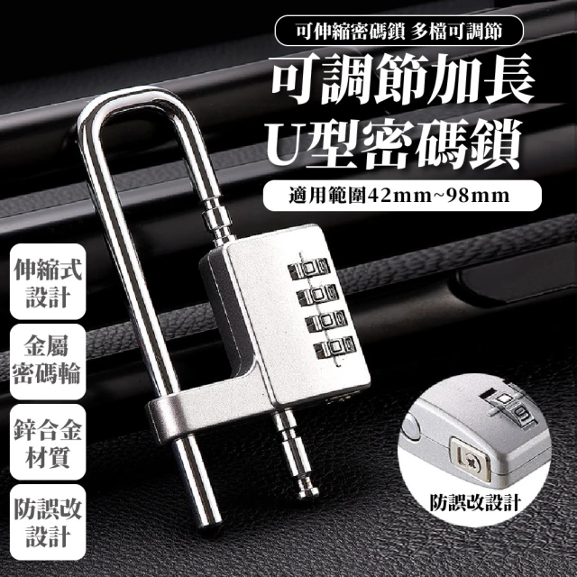 mont bell Key TS lock 鑰匙鎖 海關鎖(