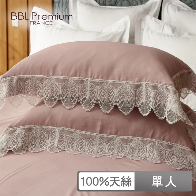 【BBL Premium】100%天絲素色床包枕套三件組-法式浪漫(單人)