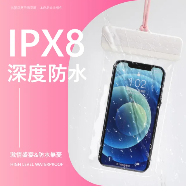 【Mr.Water】觸摸靈敏防水手機袋(7.2吋以下通用)