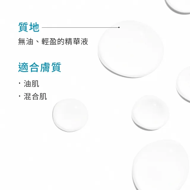 【Skin Ceuticals 修麗可】淨膚淡斑發光精華 30ml(淡斑透亮)