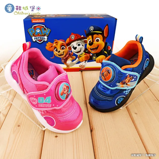 【童鞋城堡】童鞋 電燈運動鞋 汪汪隊立大功(AW8719-粉 / 藍)