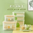 【SUNORO】3件組 食品級PP密封保鮮盒 廚房冰箱收納盒 儲物盒(可冷凍/微波加熱)