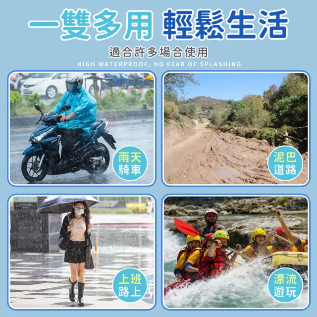 一次性雨鞋套 20入(拋棄鞋套/臨時鞋套/梅雨季/防水鞋套)