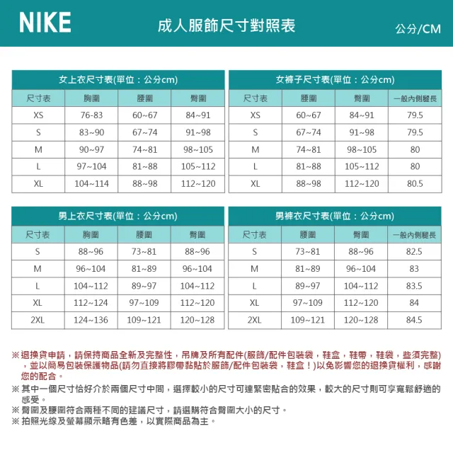 【NIKE 耐吉】長褲 男款 運動褲 緊身褲 AS M NP DF TIGHT 黑 FB7953-010(3L6301)