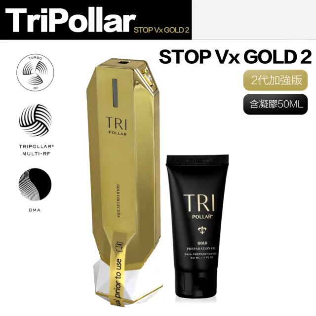 Tripollar】美容儀最新款STOP Vx Gold2 二代童顏機(保固兩年) - momo