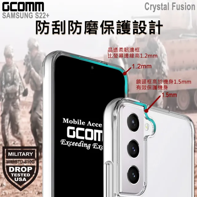 【GCOMM】三星 S22+ 晶透軍規防摔殼 Crystal Fusion(三星 Galaxy S22+)