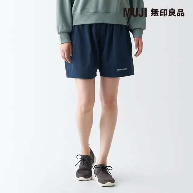 【MUJI 無印良品】女抗UV速乾聚酯纖維短褲(共4色)