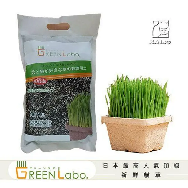 【GREEN Labo】貓草培養土 3L(2入組)