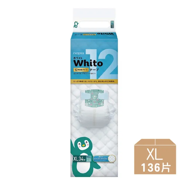 【nepia 王子】Whito超薄長效紙尿褲/尿布(XL34*4包)