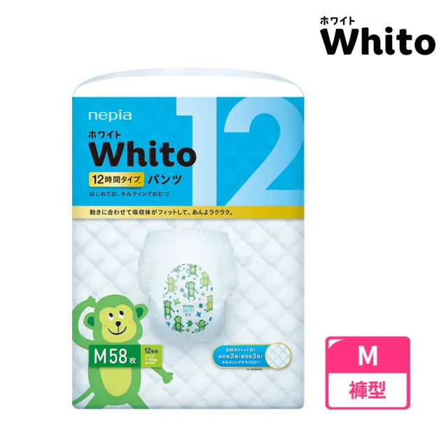 【nepia 王子】Whito超薄長效褲型尿布(M58*3包)