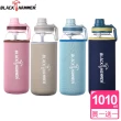 【BLACK HAMMER】買1送1 Drink Me 大容量耐熱玻璃水瓶-附吸管及布套-1010ml(四色可選)