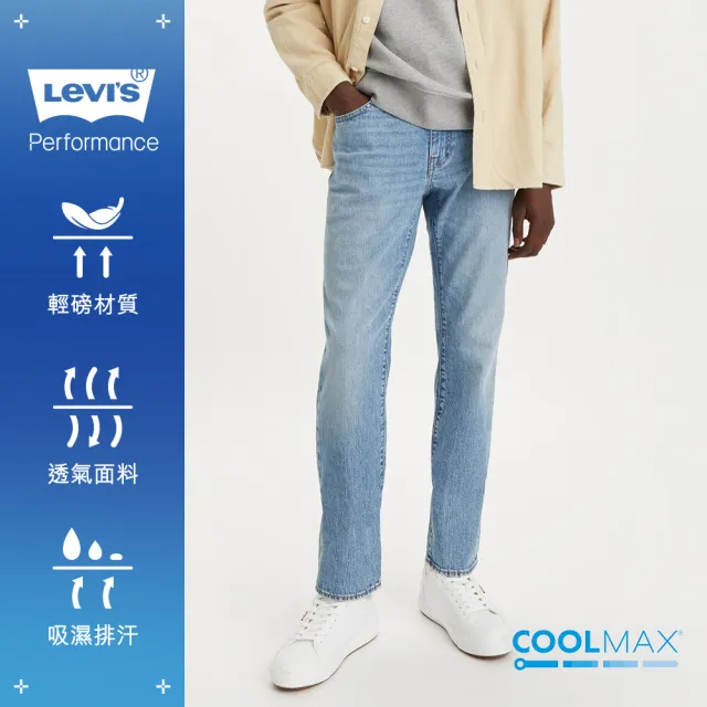 【LEVIS 官方旗艦】男 511低腰修身窄管涼感牛仔褲/精工輕藍染石洗/Coolmax X 彈性布料 熱賣單品 04511-5542