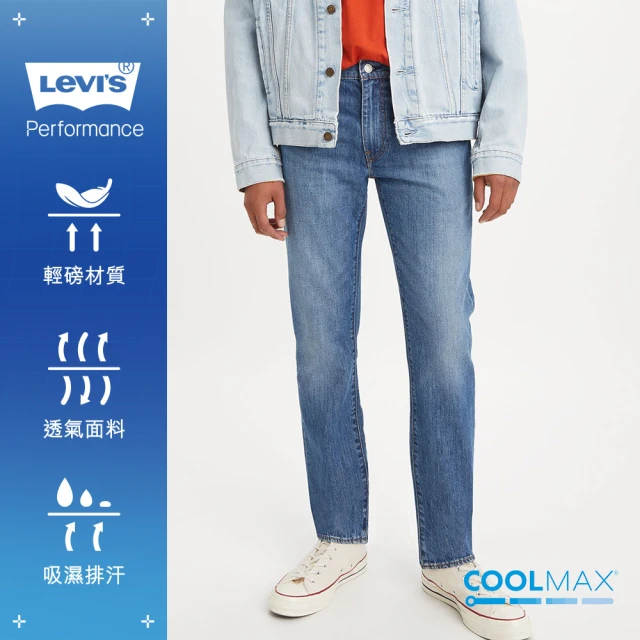 【LEVIS 官方旗艦】男 511低腰修身窄管涼感牛仔褲/精工中藍染水洗/Coolmax X 彈性布料 熱賣單品 04511-5543