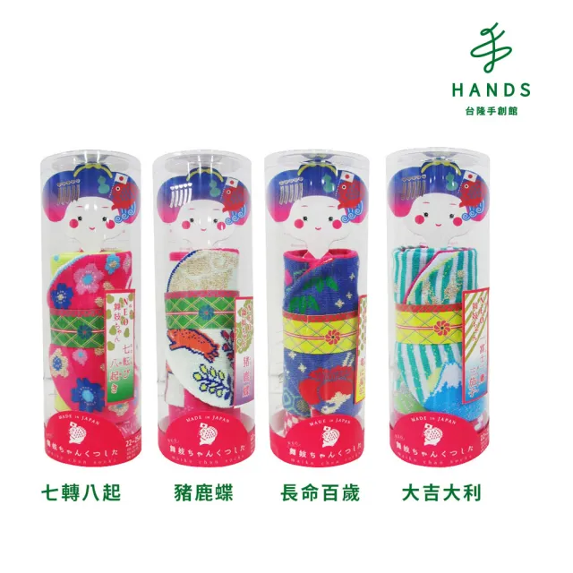 【台隆手創館】福利品/出清品 日本舞伎系列襪(多款任選)