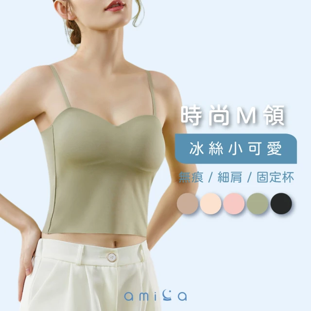 SiOHER 熹歐禾 單件組 蓄熱黑科技彈瘦美氧Bra To