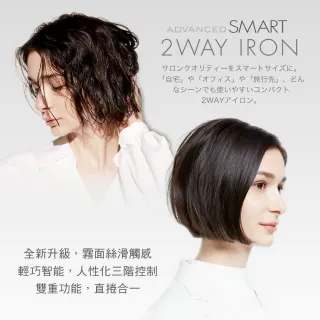 【台隆手創館】mods hair25mm全方位智能直捲二用整髮器