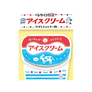 【台隆手創館】復古日記造型信箋套組-冰淇淋(8枚入)