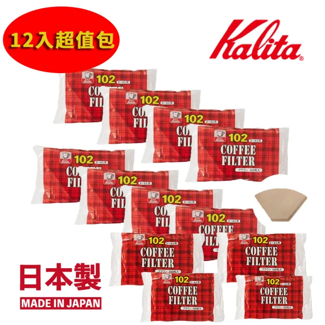 【Kalita】102 無漂白濾紙 100入一次買12包(一包只要 $64 現省$750起)