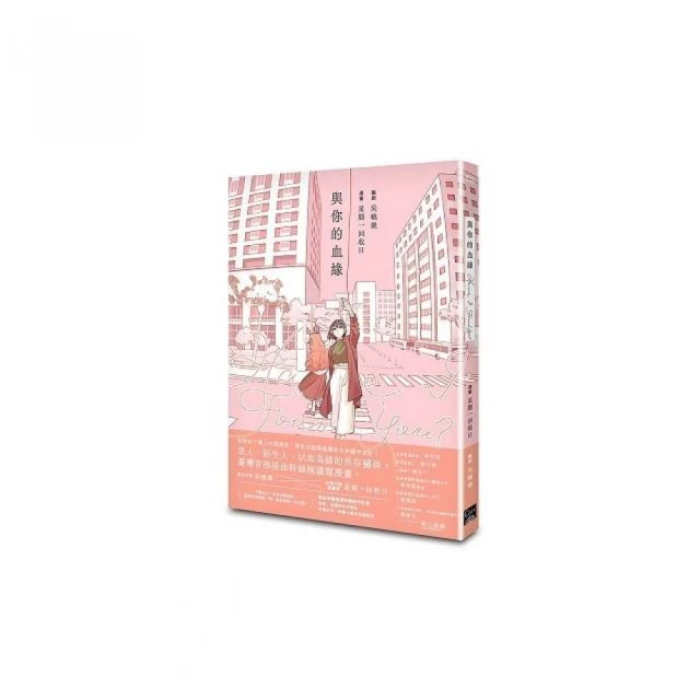 南機場生存指南優惠推薦